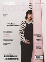 Mombaby 媽媽寶寶雜誌